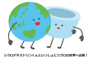 スクリーンショット 2026-03-20 095654.png